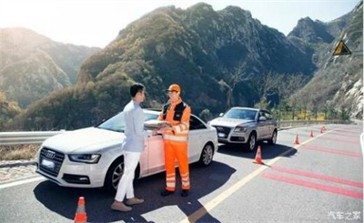 建平商洛道路救援